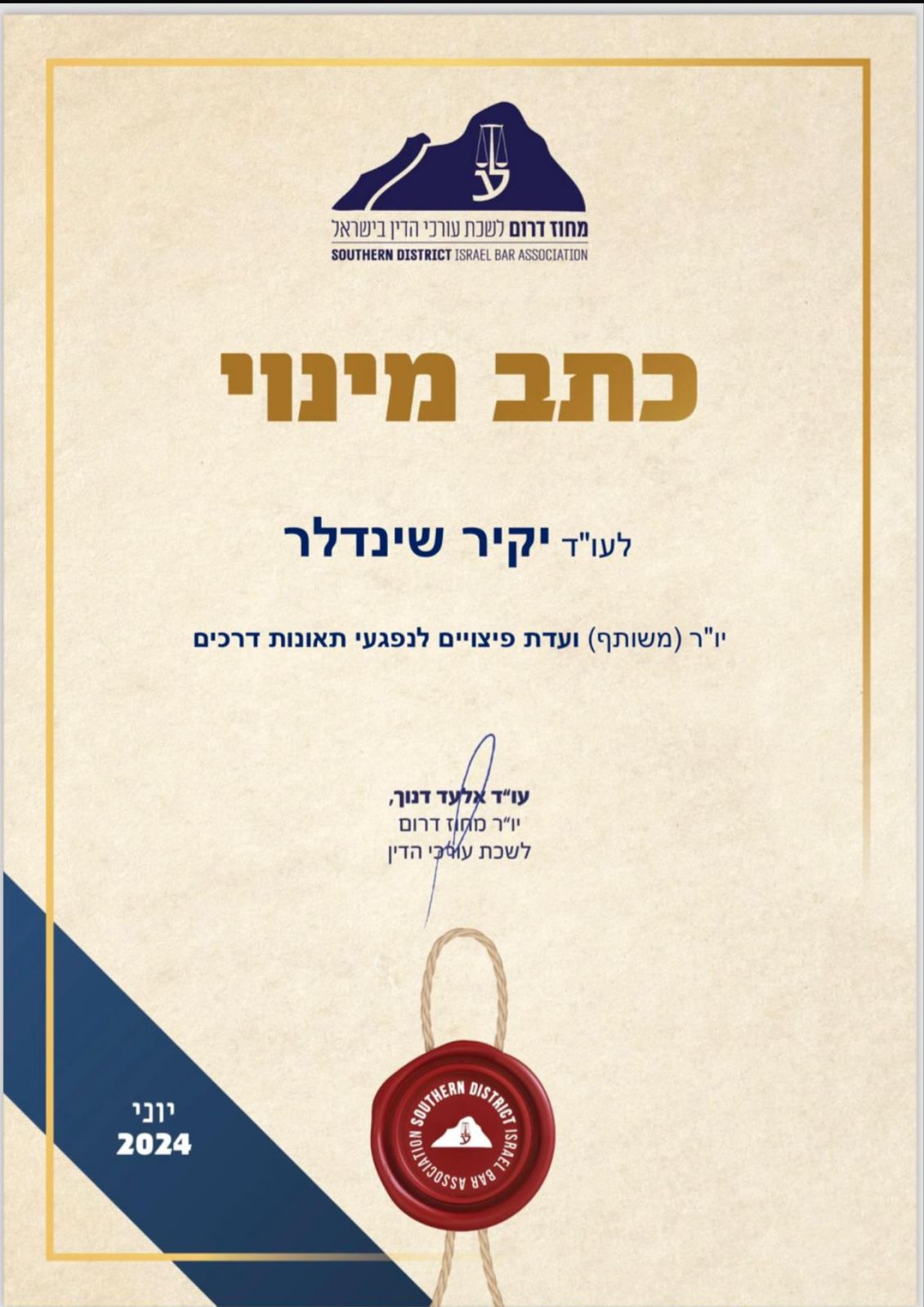 WhatsApp Image 2025-04-28 at 00.23.46