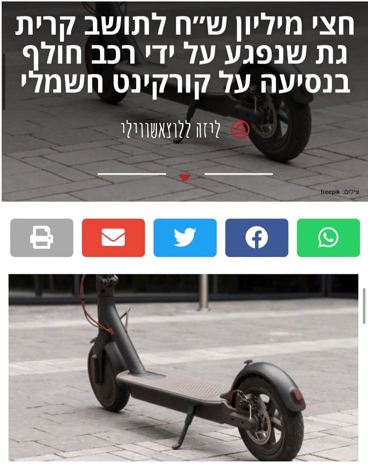 WhatsApp Image 2025-04-28 at 00.26.17