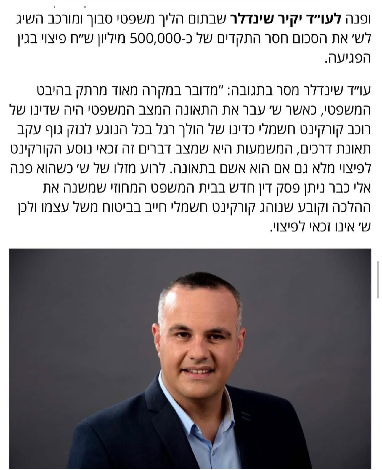 WhatsApp Image 2025-04-28 at 00.26.38