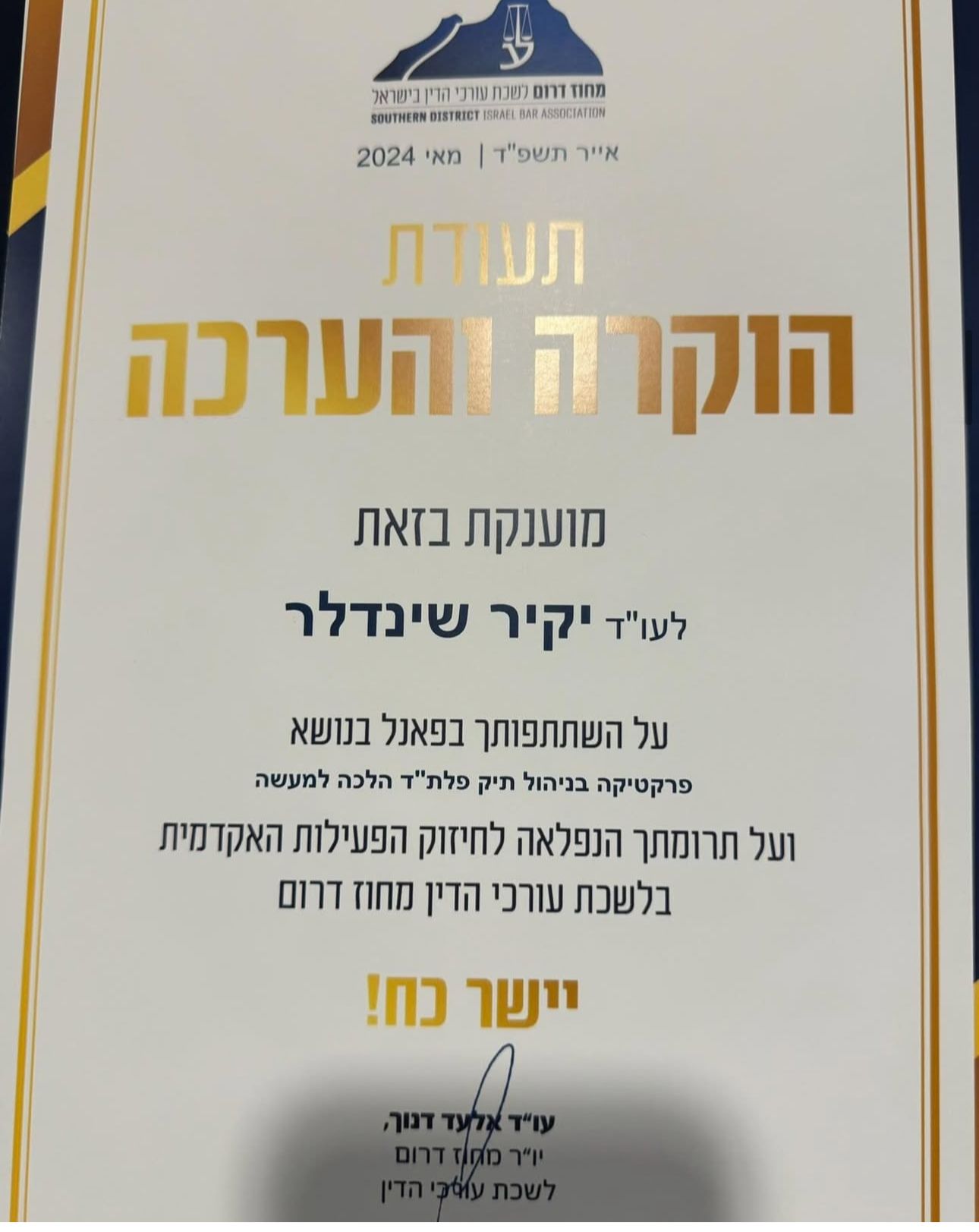 WhatsApp Image 2025-04-28 at 00.26.57